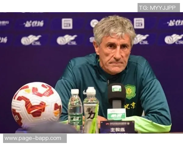 塞蒂恩回顾在国安的时光：九个月的无与伦比经历让我铭记于心