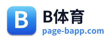 B体育 Logo